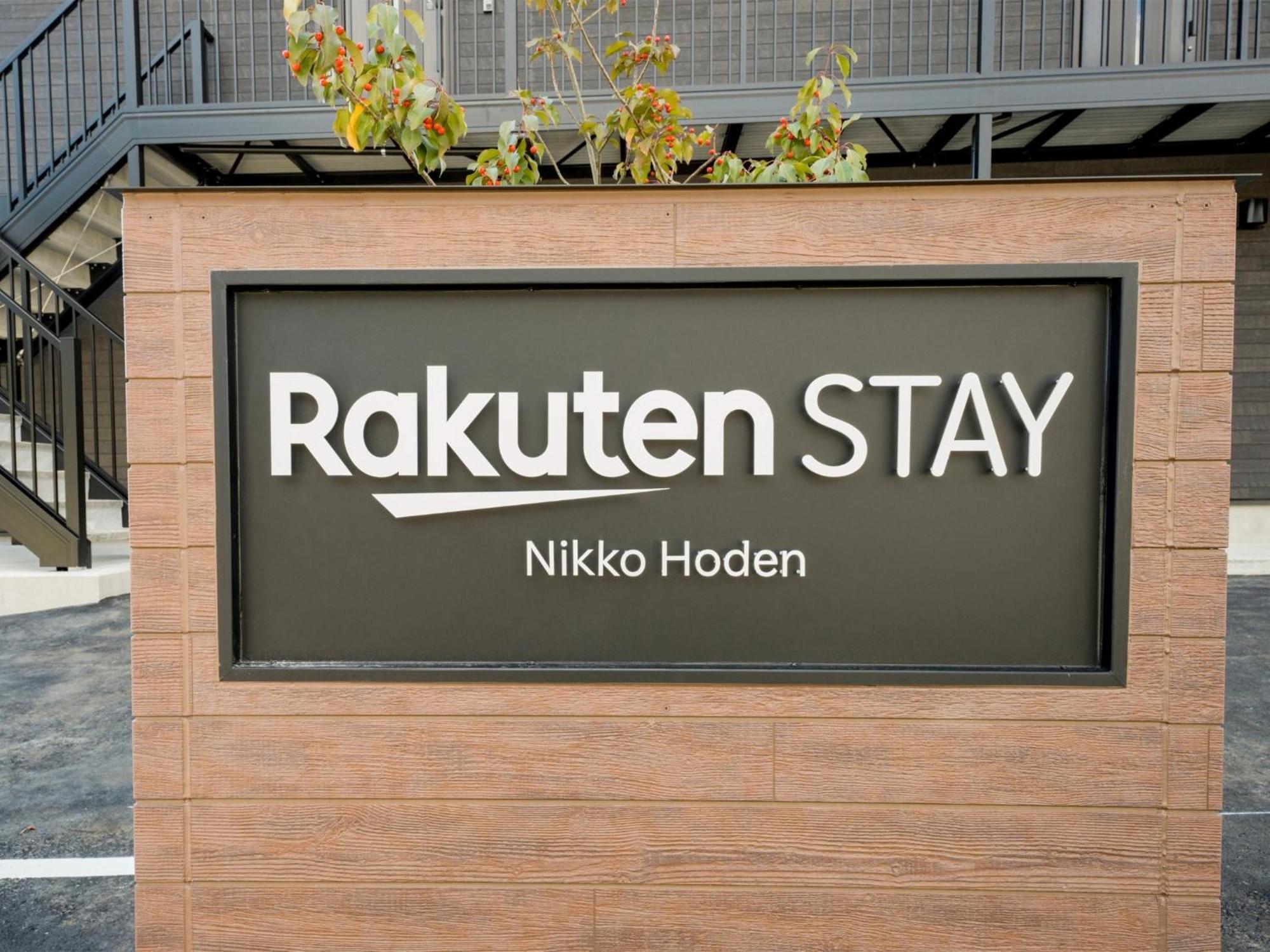 Rakuten Stay Nikko Hoden No Pets Allowed Capacity Of 8 Persons With Cypress Bath Dış mekan fotoğraf